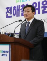 전해철 "공정한 경선과 지방선거 승리위해"…경기도당위원장 사퇴