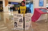 [인터뷰] 영화1987 ‘옛 남영동 대공분실’ 시민사회가 운영하도록...