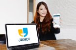 업무용 메신저 ‘잔디’, 55억 후속 투자 유치…누적 투자액 125억