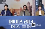 ‘메이즈러너’ 이기홍 “3편 싫었다, 너무 늦게 구해줘” 너스레