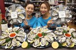 이마트, 제철 굴 칠리소스와 함께 맛보세요   