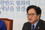 민주, 가상화폐 등 잇따른 악재 '선거로 불통뛸라' 고민