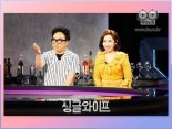 박명수 “SBS 연예대상 첫 참석 기뻐…정만식 정말 웃기다”