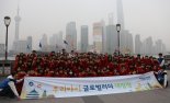 미래에셋 우리아이펀드, 청소년 해외연수 프로그램 진행
