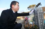‘경기도지사 출마’ 양기대 광명시장 국립5.18민주묘지 참배