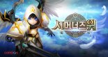 서머너즈워도 마블처럼… 컴투스, 美 펀코와 IP 라이선스 계약