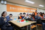 한화, 서울국립맹학교서 '불꽃클래스' 진행