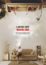 한국필립모리스, '흡연에티켓 광고 공모전' 시상식 개최 