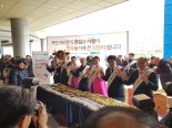 "설 명절 우리 축산물 이용하세요"... 농협 등 축산물 소비 가두캠페인