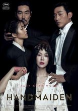 '아가씨' 韓 영화 최초 영국 아카데미 영화상 수상 