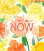 갤러리아百, 3월 맞아 ‘지금 봄의 시작’이라는 타이틀로 다채로운 행사 마련