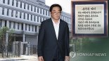'민중은 개돼지' 나향욱, 파면 불복 2심서도 승소
