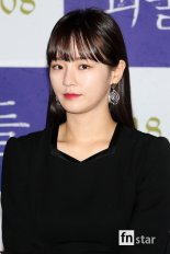 [포토] 박규영, ‘청순한 흑발미모’