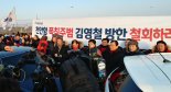 한국당, '인간띠-차량 봉쇄' 통일대교 밤샘 농성..경찰대치