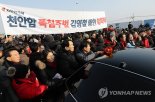 민주, "한국당 통일대교 농성 국제적 망신"