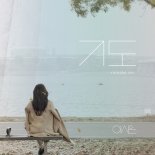 이시은, S.E.S. ‘기도’ 리메이크로 ‘감성 저격’