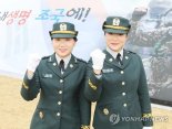 여성 최초 기갑장교 배출..박승리.윤채은 소위 임관