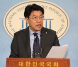 자유한국당 "좌파 정권과 체제전쟁 승리해 순국선열 명예 되찾아드릴 것"