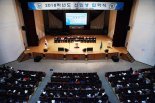 숭실대, 2018학년도 입학식 거행.. 신입생 3138명 참석