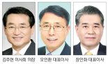 포스코 이사회 의장에 김주현 사외이사..대표이사 '권오준·오인환·장인화' 변경