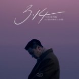 ‘컴백’ 아웃사이더, 신곡 ‘3.14’에 자신의 삶 녹였다