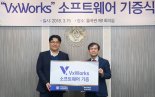 아주대, 윈드리버로부터 약5억원 상당 SW 기부받아