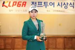'아마추어' 이채은, KLPGA 점프투어 2차전 우승