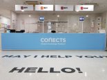 에스티유니타스, 복합 에듀 센터 ‘커넥츠 캠퍼스’ 오픈