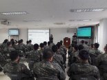경남병무청, 산업기능요원 복무규정교육 실시