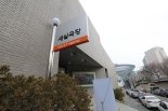 폐관된 서울 정동 '세실극장' '문화재생'으로 재개관한다