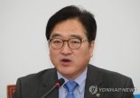 우원식 "개헌 논의 야당 의견 적극 검토"...책임총리제는 난색