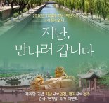 이스타항공, 인천-中지난 노선 운항 재개...군산-제주 오전 증편