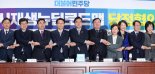 구도심 250곳에 청년창업·혁신성장 거점 만든다.. 年 9.9조 투입