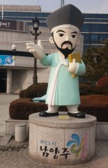 남양주시 약선(藥膳)음식 아카데미 인기 ↑