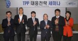 한미 양국 TPP 참여시 한국 경상수지 266억 달러 증가