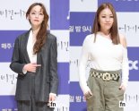 ‘비긴2’ 김윤아 “대범한 우리 팀” vs 박정현 “4명이라 가능한 색”