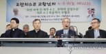 교황 "제주 4·3 70주년, 치유와 화해가 증진 되길"