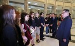 가을 서울공연 제안한 김정은, 南기자단에 공연 취재제한 사과한 김영철