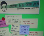 "이래서 여자는 안돼".. 견고한 유리천장에 펜스룰까지