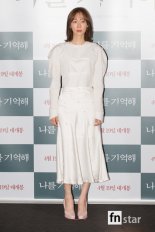 [포토] 이유영, ‘봄눈패션’