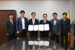  창원대, 경남도체육회와 체육팀 육성·지원 위한 MOU 체결