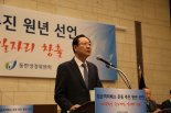 권기홍 동반성장위원장 "대·중소기업 임금격차 해소 나설 것"