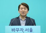 안철수 "포털 댓글 폐지시켜야…뉴스장사도 안 돼"