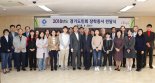 안양시 ‘경기도민회 장학생’ 13명 장학증서 전달