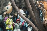 에버랜드, '패밀리 위크' 특별 이벤트