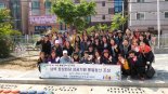 울산 초등생들  '남북 정상회담 성공기원 통일동산' 만들어