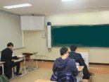 올해 도내 학교 탄산분필 칠판 5520개 사라진다
