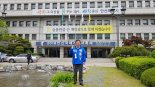 제종길 안산시장 “자유한국당 추모공원 먼저 사죄해라”