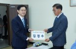 김경수, 경남지사 선거전 본격 돌입