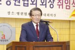 대한병원협회, 제39대 임영진 회장 취임식 개최